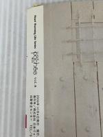 ソーイングｐｏｃｈｅｅ　ｖｏｌ．８ (Heart Warming Life Series)