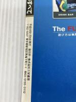 新型ウイングロードのすべて (ニューモデル速報 第367弾) (ニューモデル速報 (第367弾)) (モーターファン別冊 ニューモデル速報) 三栄書房