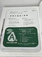 簡単かわいい!手作り布おもちゃ&布小物―作って遊んで、親子3代で楽しめる (別冊美しい部屋) 主婦と生活社