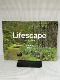 Lifescape パイインターナショナル 太田 達也