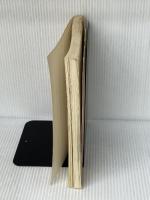 天福本伊勢物語 武蔵野書院 鈴木知太郎