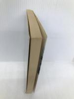 雪うさぎ (ケイブンシャノベルス 73) 勁文社 榊原 姿保美