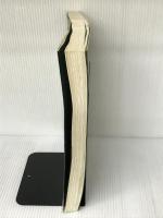 国語式数学 1: 一歩進んだ高校数学 サイエンティスト社 長谷川 貴之