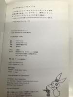 ワカマツカオリポストカードブック KAORI WAKAMATSU CARD BOOK パルコ ワカマツカオリ