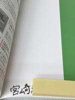 初心者のための Microsoft PowerPoint 2016 (よくわかる) FOM出版 富士通エフ・オー・エム 富士通エフ・オー・エム株式会社 (FOM出版)