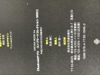 Androidアプリコンプリートコレクション500!: 即、始める!楽しいスマホライフ 無料アプリの「通信簿」付 (SAKURA・MOOK 64) 笠倉出版社