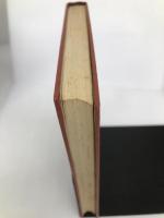 近代文学の研究態度 (1960年) (国語国文学研究叢書〈第15〉) 桜楓社出版 坂本 浩