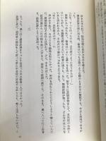 絵島の恋 (1977年)