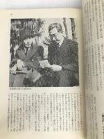 黒沢明編 (世界の映画作家3)