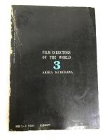 黒沢明編 (世界の映画作家3)