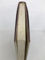 たまゆらの宴: 王朝サロンの女王 藤原定子 文藝春秋 斎藤 雅子