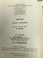 ワイルド・ブル- アスペクト スティーヴン・E. アンブローズ