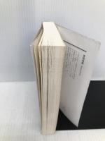 [新版]日本国紀〈下〉 (幻冬舎文庫) 幻冬舎 百田 尚樹