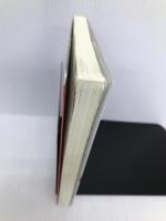 アルゼンチンサッカーの思考力 (サッカー小僧新書) 白夜書房 亘 崇詞