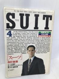 スーツ 改訂新版: スーツの歴史買い方のチェック・ポイント着こなし基礎知識 (MEN’S CLUB BOOKS No. 4) ハースト婦人画報社