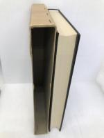 日本国憲法成立史　<第2巻> 有斐閣 佐藤 達夫