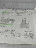 ※付録実物大型紙欠品。小さな女の子のお洋服 (Heart Warming Life Series) 日本ヴォーグ社 荒木由紀