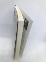 星の王子さま (新潮文庫) 新潮社 サン テグジュペリ