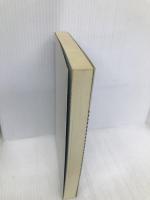 永遠への愛と信 (仏教文化選書) 佼成出版社 紀野 一義