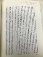 アウグスティヌス著作集 (第28巻) 三位一体 教文館 アウグスティヌス