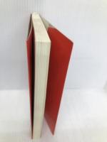 カナダの政治と憲法 三省堂 ジョン セイウェル