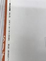 おりがみ通信 VOL.22: 実践!暮らしのなかで生かし、楽しむ手の知恵 (レッスンシリーズ) パッチワーク通信社