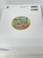 食品成分表 (五訂増補) (ビジュアルシリーズ) 開隆館出版販売 阿部芳子 開隆館出版販売 阿部芳子