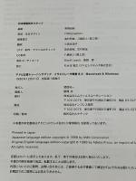 Adobe Illustrator 8.0イラストレータ教室8.0―アドビ公認トレーニングブック インプレス