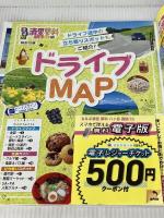※500円クーポン開封済み。るるぶ清里 蓼科 八ヶ岳 諏訪 ’22 (るるぶ情報版 中部 24) JTBパブリッシング