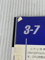 できるPRO Windows XP レジストリ XP&2000対応 (できるPROシリーズ) インプレス 佐野 直樹