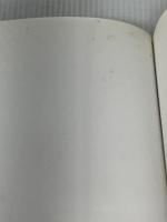 エコ初級ドイツ語読本(解答なし)