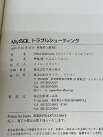 MySQLトラブルシューティング オライリージャパン Sveta Smirnova