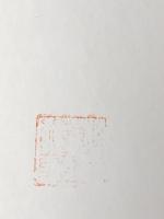 憲法解釈の諸問題 第2巻　 有斐閣 佐藤 功