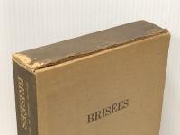 獣道 (1971年) (ミシェル・レリスの作品〈3〉)  ミシェル・レリス