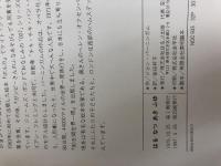 はるなつあきふゆ ほるぷ出版 ジョン バーニンガム