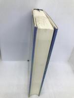 21世紀の農業・農村 (第3巻) (21世紀の農業・農村 第 3巻) 筑波書房 田代 洋一