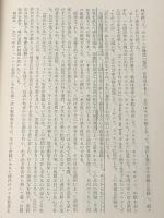 ボーヴォワール著作集 1 招かれた女　 人文書院 ボーヴォワール