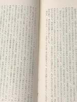 ボーヴォワール著作集 1 招かれた女　 人文書院 ボーヴォワール