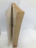 Pass Key to the GMAT Barrons Educational Series Jaffe MBA Ph.D., Eugene D.