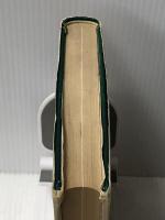 石子順造著作集　第一巻 キッチュ論　 喇嘛舎 石子 順造