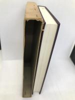 生命維持治療の法理と倫理 有斐閣 唄 孝一