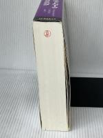 Javaネットワ-クプログラミング オライリー・ジャパン エリオット・ラスティ ハロルド