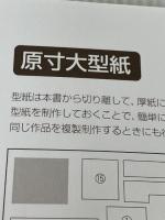 革でつくるアクセサリ- スタジオタッククリエイティブ