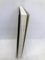 経済英語のキーワード: 英文経済記事を読むための重要2100語 ジャパンタイムズ出版 寺澤 浩二