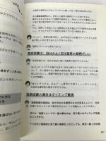 投資ど素人が投資初心者になるための 株・投資信託・つみたて NISA・iDeCo・ふるさと納税 超入門 NextPublishing Authors Press Edit room:H