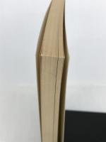 ぼくらの夏は山小屋で (児童文学創作シリーズ) 講談社 三輪 裕子