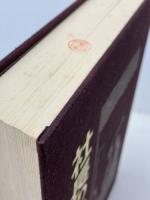 社長の営業戦略　田岡信夫　日本経営合理化協会