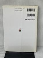 大学入試物理(力学・熱力学編)が面白いほどわかる本 KADOKAWA(中経出版) 垣内 貴志