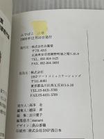 ふでばこ (17号) 白鳳堂