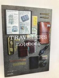 TRAVELER'S notebook トラベラーズノート オフィシャルガイド 【※シール欠品】KADOKAWA トラベラーズカンパニー